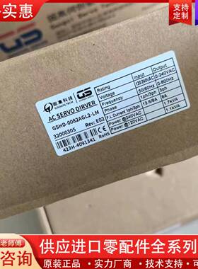 议价直线电机DD马达驱动器GSHD-0082AGL2-LM
