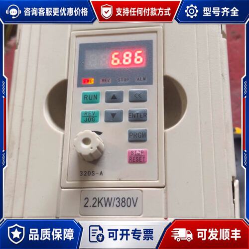 议价金田JTE变频器，型号JTE320S-V0022G3，2可维修