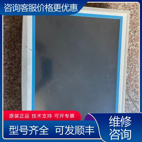 议价研华工控触摸显示屏 FPM-5191G 一个 正常显示可维修
