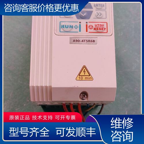 议价正弦变频器 A90-4T5R6B 22KW 380V可维修