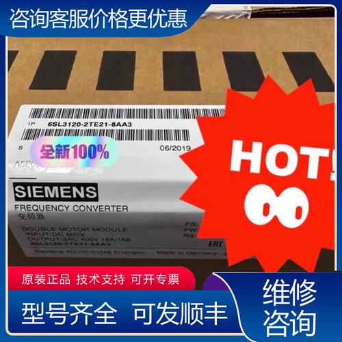 议价6SL3121-2TE21-8AA3 西门子可维修