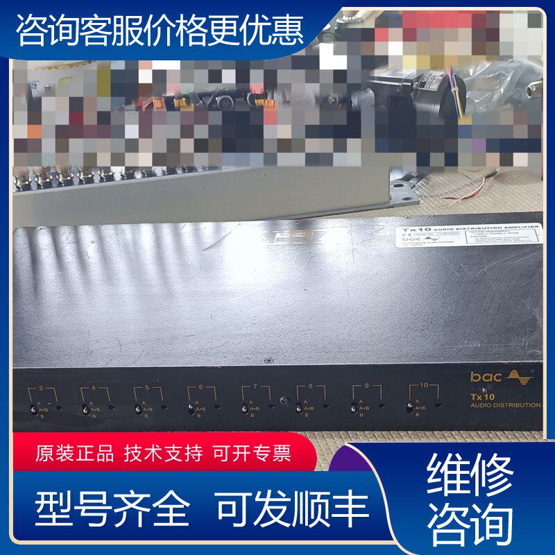 议价BAC TX10 10路音频分配器2进10输入可以选择可维修