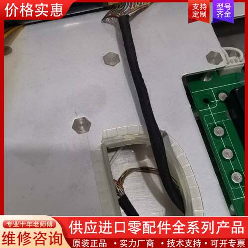 议价液晶面板13.3寸，的，实物实图，型号LP133WD2(