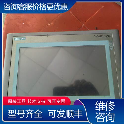 议价西门子触摸屏型号6AV6 648-0AC11-3AX0S可维修