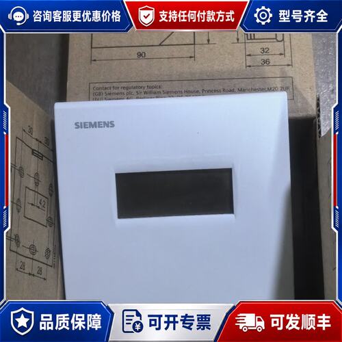 议价西门子QFA2068D温湿度传感器可维修