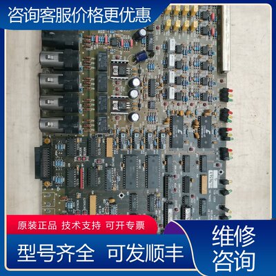 议价digidesign解码器 解码板 有以下芯片 AD1860可维修