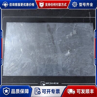威伦触摸屏 TK6102i 通电亮 成色如图 图片实物拍摄