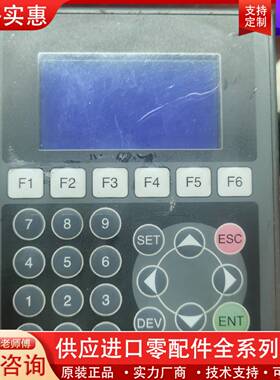 议价文本F920G0T-BBD5-K-C，，实物拍摄
