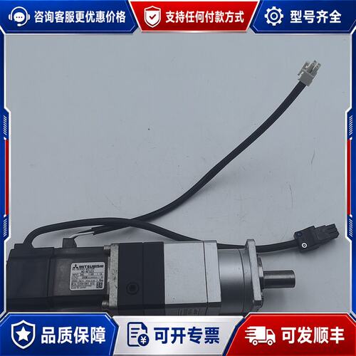三菱伺服电机HC-KFS23，110V，200W，带PGX6