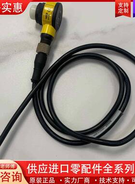 可维修光电传感器T18GRXPQ  光电传感器