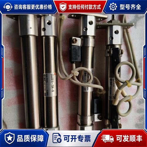议价气缸J2B16-75A-B，件，成色如图 图片可维修