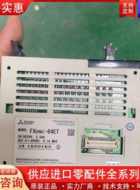 议价FX2NC-64ET模块，，成色新颖。100块一