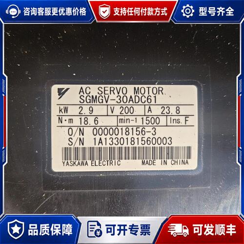安川伺服电机 SGMGV-30ADC61 2.9KW 原装拆