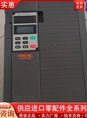 议价变频器FRN18.5P9S-4JE  380V 18.5