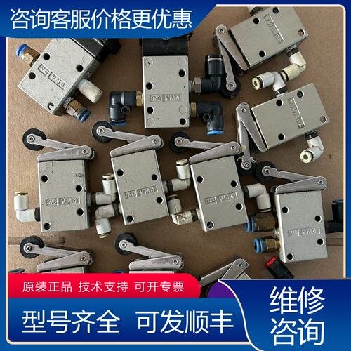 议价机械阀 VM4可维修