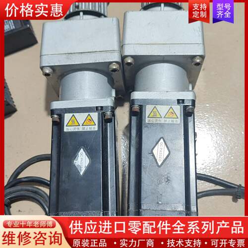 可维修伺服电机2台，ISMH1-40B30CB-U131X