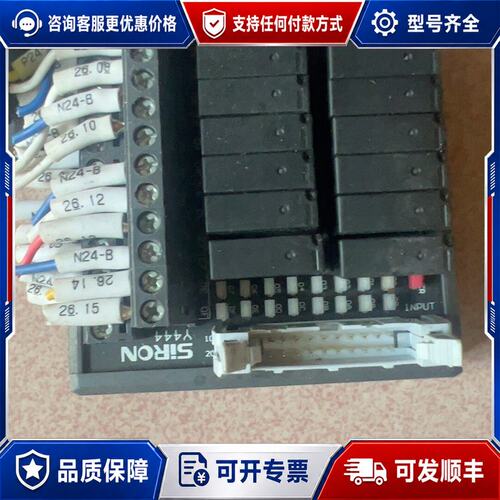 Y444胜蓝SIRON 16路继电器模组，拆机件