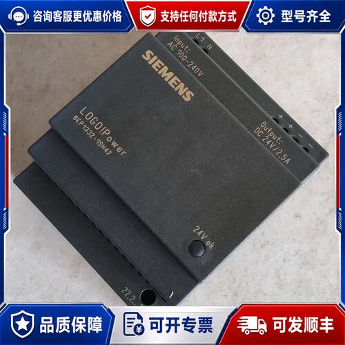 议价西门子开关电源：6EP1332-1SH42DC24v/2.可维修