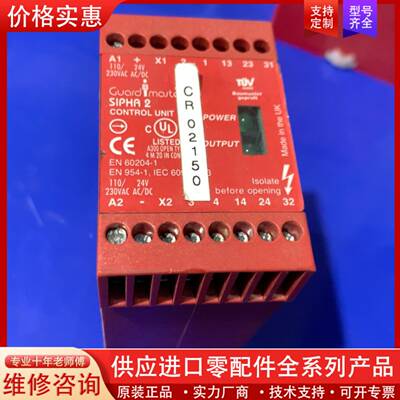 议价 SIPHA 2 MSR312P 440R-W2