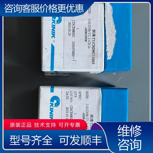 议价KINIK紧凑型气缸型号J10-D38-T11-C0可维修