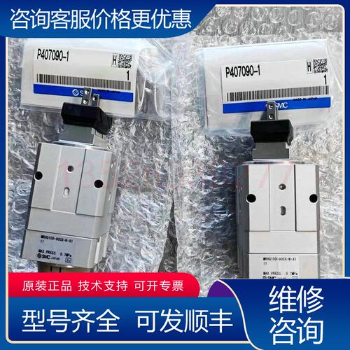 议价摆动气爪气缸MRHQ10DQ16DQ20DQ25可维修