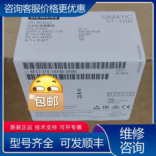 议价6ES7214-1AF40-0XB0可维修
