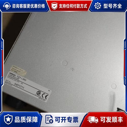 欧姆龙控制器FZ3-L350 原装拆机的 成色漂亮 通电显示