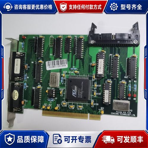 CONCORD TECHNILOGY LTD. PCCOM