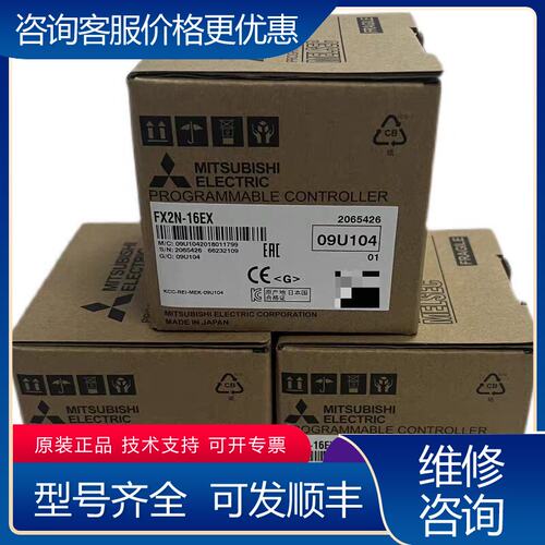 议价三菱FX3U-80MTES-A FX3U-80可维修