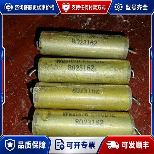 正品西电0.15uf200V偶合两对