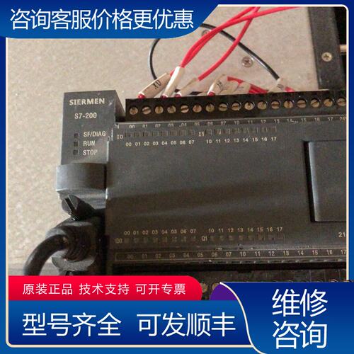 议价西门子s7-200 CPU 224 CN ACDCRL可维修