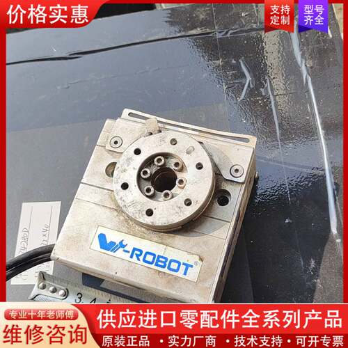 议价w-robot电动旋转平台wlb2012cc一个，需要的