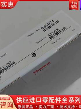 可维修赛默飞离子色谱阳离子色谱柱保护柱CG12A，型号046074