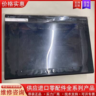 议价GT2310-VTBA工业触摸屏实物图，成色如图，保护膜