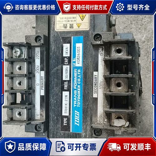 变压器，日本东洋技研TRH1K-21N，1KVA，200V/