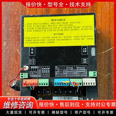 议价门机伺服控制系统YD610A1P04-03000，功能完好，