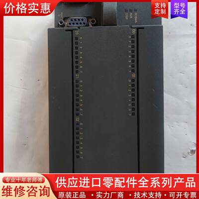 议价S7200  ，型号6es7 216-2AD23-0X