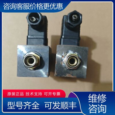 议价MANNESMANN 曼内斯曼力士乐 HED压力继电器成可维修