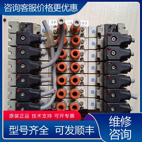 议价电磁阀 SY5220-5YO-01F-Q7个有个可维修