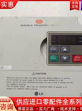 议价变频器1.5KW SV015iG5-1 ，已上电