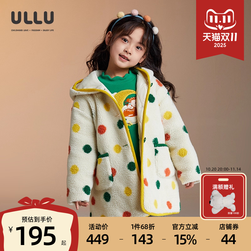 潮流精品,品质保证