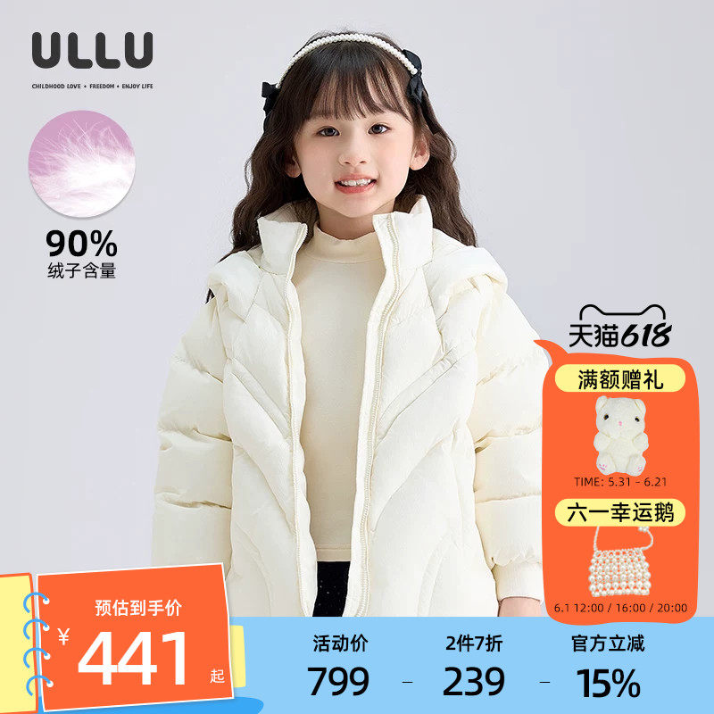 优露童装女童短款羽绒服ULLU25冬款厚保暖外套潮流连帽儿童羽绒服