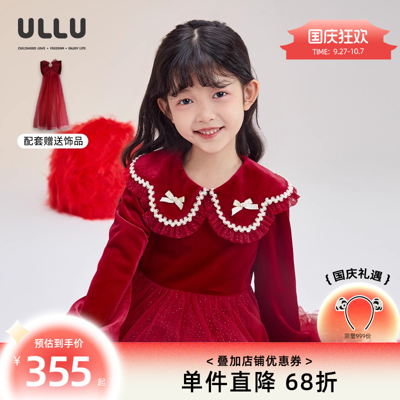 ULLU优露童装女童长袖连衣裙24冬款花瓣领丝绒拼接蓬蓬网纱公主裙