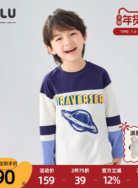 优露童装男童长袖针织衫ULLU25秋款多彩撞色拼接星球字母印花T恤