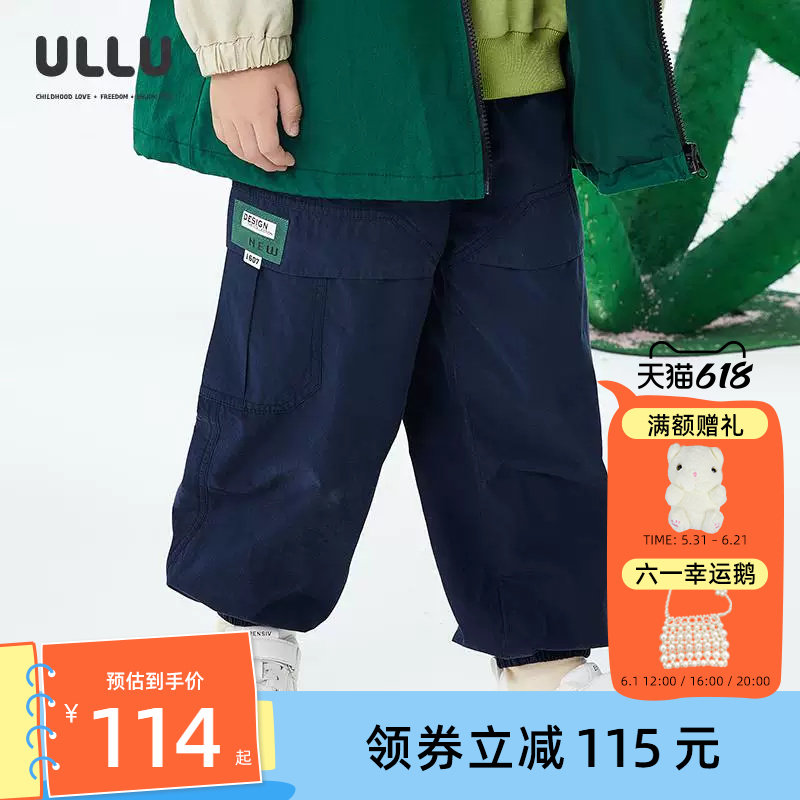 ULLU优露童装男童长裤25春款户外风宽松挺阔活页分割工装裤运动裤