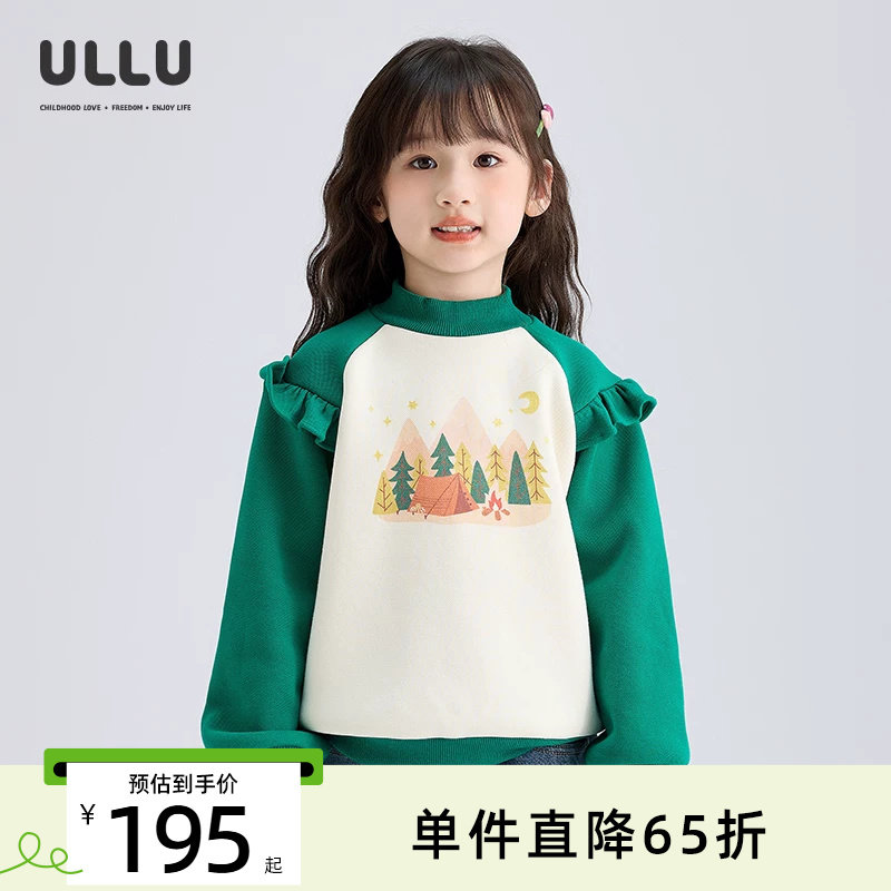 优露拼色插肩袖儿童圆领印花卫衣图片