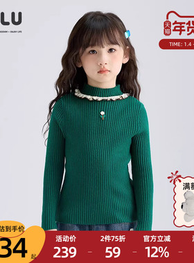 优露童装女童长袖毛衫ULLU冬新款复古百搭弹力打底儿童针织衫上衣