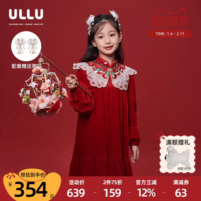 优露童装女童长袖连衣裙ULLU冬新款国风绣花拜年丝绒儿童公主裙