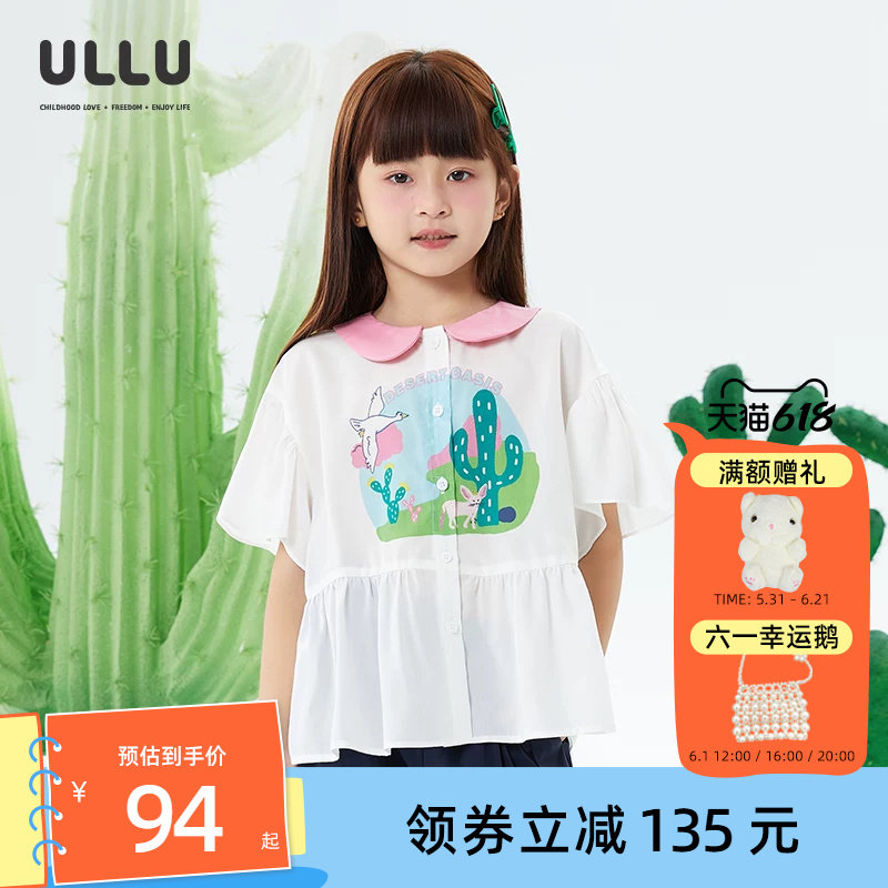 优露童装女童短袖衬衫ULLU25夏款仙人掌插画印花落肩荷叶袖白衬衫