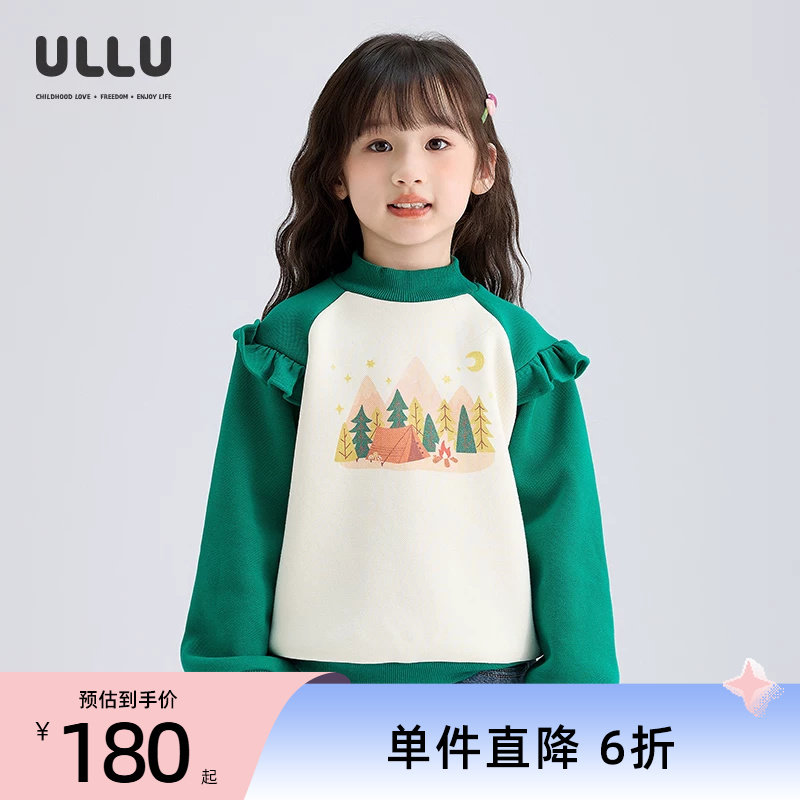 优露童装女童长袖卫衣ULLU25冬款拼色插肩袖上衣儿童圆领印花卫衣